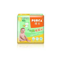 S48 sheet of new upgraded air cushion paper urine sheet ultra-thin dry and breathable baby baby male and female universal 3-8kg