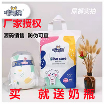 AMR DOG PAPER DIAPER PISS NO WET LALA PANTS SCHOOL GAIT PANTS OLIVES CONSERVE SUPER SLIM SOFT AND BREATHABLE PAPER URINE SHEET