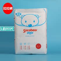 Cool Bear Baby Sports Pants Ladypants L Code 80 Pieces Cotton Soft Ground Ultra Slim Full Core Ca Nt Afford To Grow Pants