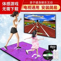 (Super Multi-Somatosensory Game) Dancing Blanket TV Special Double Home Fat Reduction Machine Dancing Machine Somatosensory Game Machine