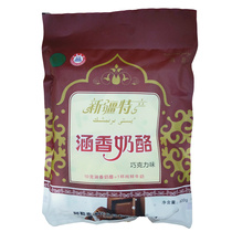 Fragrant cheese pure milk chocolate cheese Xinjiang cheese pure milk cheese yogurt bumps slightly sweet