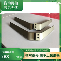 Suitable for VVTV base 55F5 55G6A 49G6A 50G6A 55G5 58G6A special scaffolding