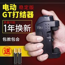 Electric Lujah Front Wire Knotting Machine Gt Knots Knots Automatic Knotting Tie Wire Instrumental Sea Fishing Desk Fishing PE Wire Group Knotting Machine