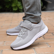 Spring dad wears shoes breathable casual mesh shoes Mens father shoes sports net shoes mens shoes old man walking