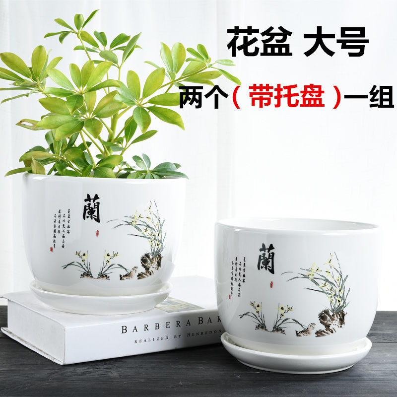 Flowerpot ceramic special offer a clearance with pallet size extra large individuality creative money plant contracted more than meat wholesale flower pot