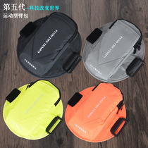 Reflective sports arm bag running men waterproof mobile phone bag arm wrist calf bag female fitness outdoor mini bag