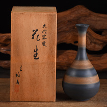 Porcelain - R91 - Japanese period - Ancient Kiln Thread - Old Peanut - Orange 24cm