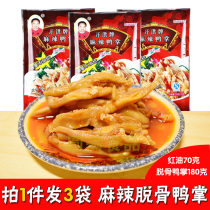 Spicy boneless duck paw Ready-to-eat boneless frozen braised duck paw snacks Casual boneless boneless duck paw hemp flavor