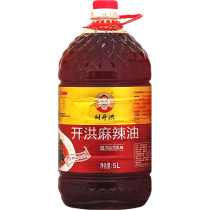 Sichuan specialty Kaihong brand spicy oil Spicy red oil Chili oil pepper oil pepper oil 5 liters of commercial special hemp special authentic flavor