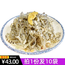 Diao Dafu mountain pepper fish skin open bag ready-to-eat cold salad snacks frozen 150g fresh spicy commercial cold dishes