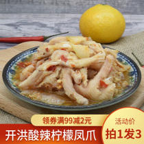 Kaihong Citric acid spicy boneless chicken claws Net red snacks Boneless boneless packaging Open bag ready-to-eat cold dishes