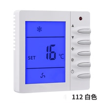 Wire controller YORK LCD thermostat central air conditioning three-speed switch fan coil thermostat panel