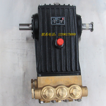 SPECK washing sweeper high pressure pump accessories P51 135-90 high pressure plunger pump water seal oil seal repair kit