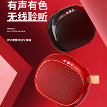 Subor Little Bully King D55 Wireless Bluetooth Speaker Heavy Low Sound Cannon Outdoor Portable Mini-Card Small Sound