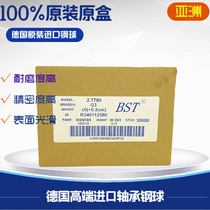 Import bearing steel ball G5-ball screw ball 1 5 2 381 3 175 3 5 6 35mm durable