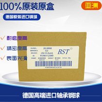 G5 stage inlet bearing steel ball 4 4 5 5 6 6 35 7 8 9 10mm high wear-resistant and durable