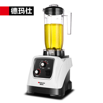 Delmas Extractor Tea Maker Commercial Foam Machine Sander Ice Maker Milk Cover Machine Fruit Juice Machine Sander Crusher Ice Crusher