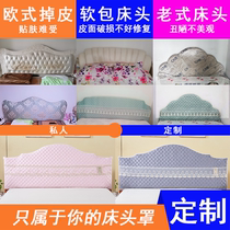 Bedside cover European-style old-fashioned curved irregular all-inclusive protective cover Fabric custom wood cover Cotton removable and washable