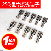 Insert terminal 250 screw terminal Ring terminal terminal plug sealing ring descaling agent