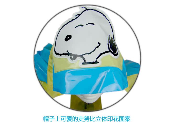 дождевик Of Snoopy tsp3006 Snoopy дождевик Of Snoopy tsp3006 Snoopy
