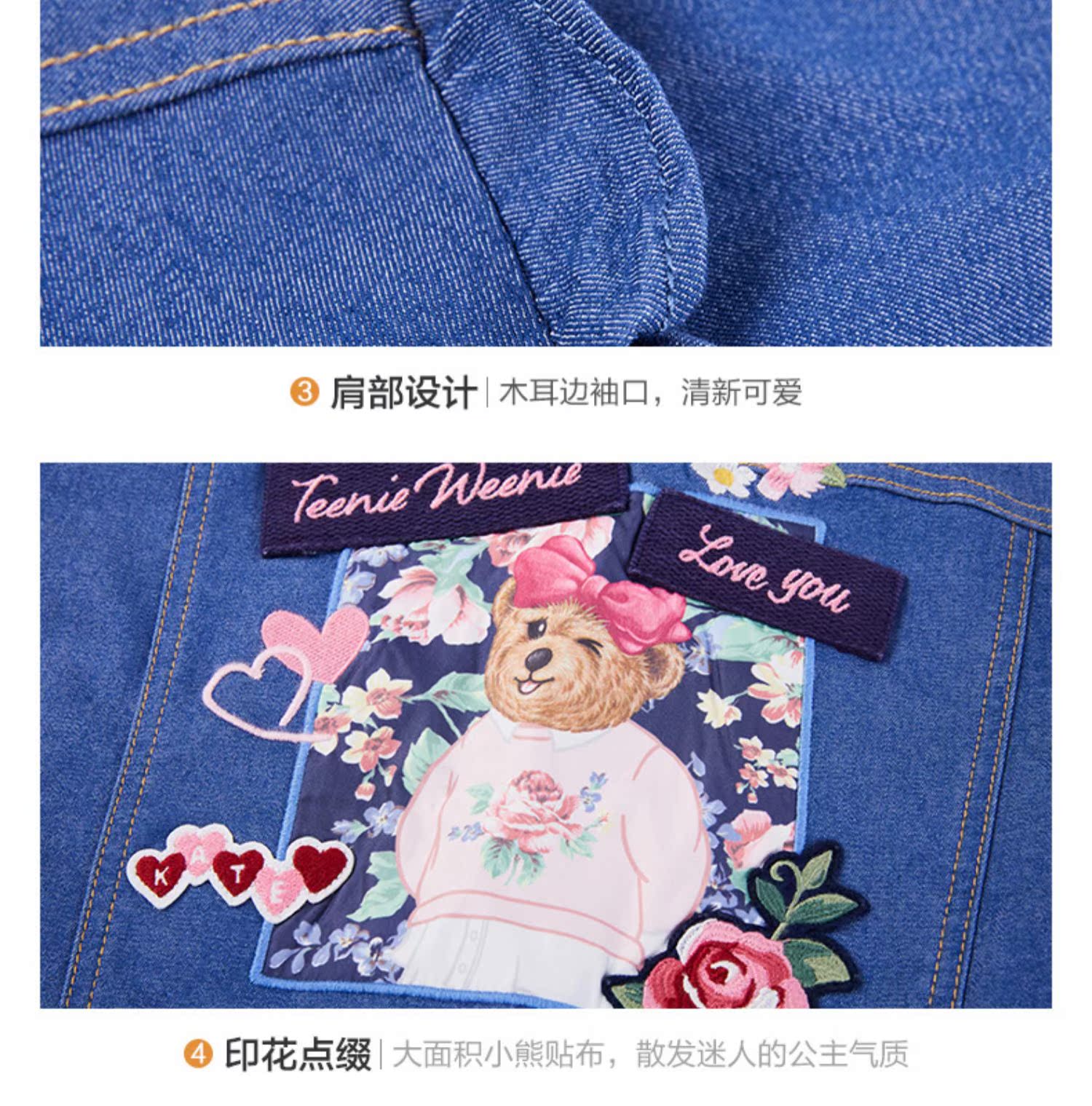 详情
