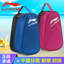Li Ning Men And Women Children Dry Wet Separation Swim Bag Korea Portable Waterproof Bag Swimming Bag Closeout Bag Waterproof Bag