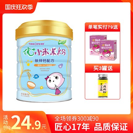 培康旗舰店