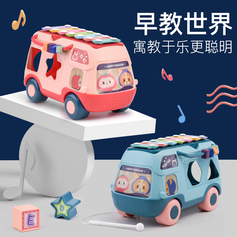 lunastory multifunction children early education car puzzle universal electric toy car music bus 1 year 3032 -Taobao