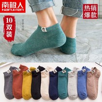 South Pole Summer socks Mens short socks Deodorant Suction low Help Short cylinder Slim Boat Socks Breathable Pure Cotton Male Socks Summer