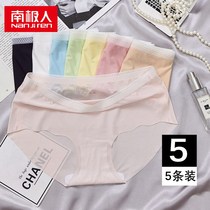 South Pole No Traceless Briefs Lady Ice Silk Girl Raw Sheet Mid Waist Breathable Thin-Pure Cotton Crotch Triangle Pants Summer