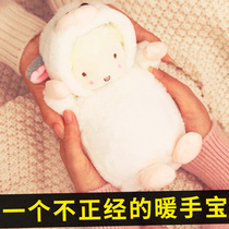 Warm Hands Treasure Rechargeable Electric Heating Treasure Explosion Proof Warm Baby Portable Cute Plush Student Goddess Instrumental Mini Little Carry-on