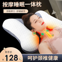 Shoulder and cervical massage instrument neck back waist and neck dredging physiotherapy whole body multifunctional household pillow artifact