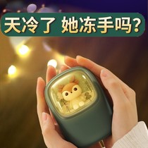 Warm hand Bao rechargeable warm baby Electric warm hot baby girl with cute and small two-in-one explosion protection hot water bag