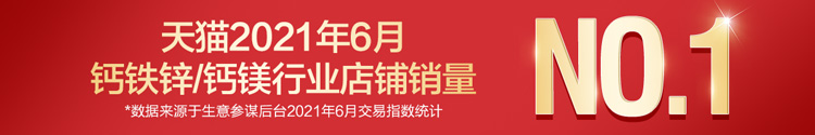 钙尔奇添佳片维生素d3中老年钙片*198片