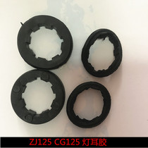 Applicable motorcycle accessories Honda CG125 Zhujiang XF125 lamp headlamp bracket rubber mat