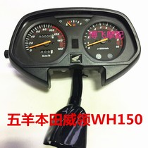 Apply motorcycle accessories Honda Wei - LP WH 150 yarnograph meter assembly mileage speed meter speed meter
