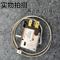 Refrigerator WDF24K-031-124 Thermostat Two Side Installation Three Pins Freezer Temperature Control 45cm-1 5 m