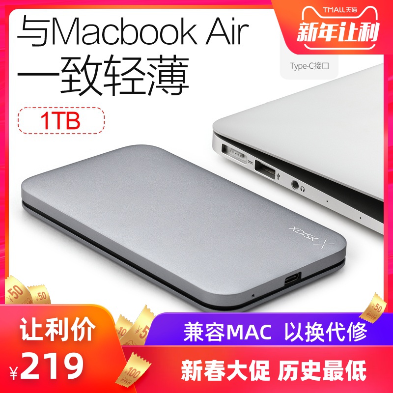 xdisk small disk type-c3.1 mobile hard disk 1t usb3.0 high speed metal thin mobile hard disk 2tb mobile hard disk 500g mobile hard disk 2t compatible with mac apple
