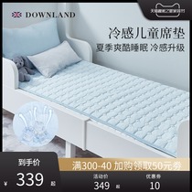 Downland children cold feeling mattress cushion cushion single mattress folding thin mattress small household summer cushion