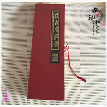 Antique new Chinese style small solid wood paint screen Daqian landscape six fan folding screen home furnishings