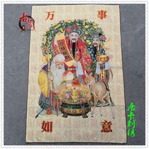 Tibet Thangka embroidery antique collection Buddha statue Nepal silk embroidery gold silk all things like Buddha embroidery painting