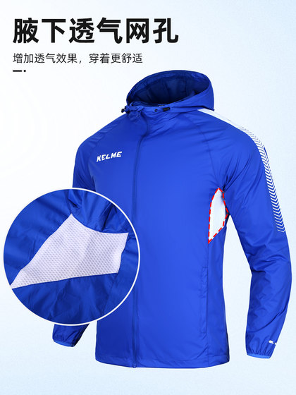 Kelme Karme Rainceat Jacket 남자 캐주얼 스포츠 축구 훈련 최고의 후드 방풍 방수 재킷 Kelme Karme Rainceat Jacket 남자 캐주얼 스포츠 축구 훈련 최고의 후드 방풍 방수 재킷