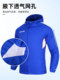 Kelme Karme Rainceat Jacket 남자 캐주얼 스포츠 축구 훈련 최고의 후드 방풍 방수 재킷 Kelme Karme Rainceat Jacket 남자 캐주얼 스포츠 축구 훈련 최고의 후드 방풍 방수 재킷