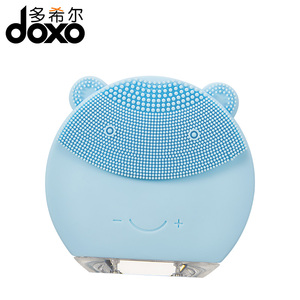 doxo多希尔硅胶洁面仪电动洗脸仪器家用充电式洗脸去黑头清洁器