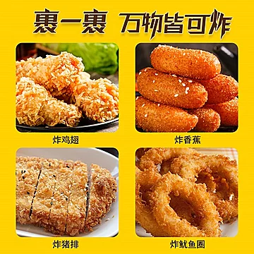 百味佳香脆炸粉120g*3盒裹粉[7元优惠券]-寻折猪