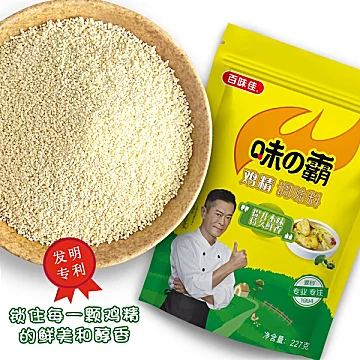 可签到【百味佳】鸡精调味料227g*2[8元优惠券]-寻折猪