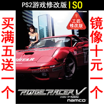 89 Mountain ridge Racing 5th Edition PS2 Game modification version