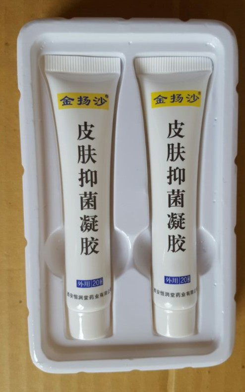 金扬沙 金扬沙凝胶金扬沙银克凝胶买5送2支10合送6支皮肤抑菌凝胶_双