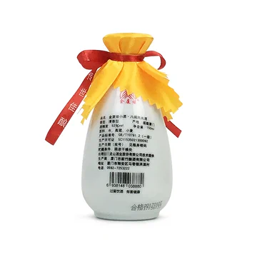 【金厦缘】台湾高粱酒清香型小酒150mL*2瓶[10元优惠券]-寻折猪