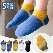 Children's socks Pure cotton spring autumn thin eyes Boys and girls Middle School of Stockings Stockings Stocks